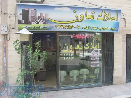 رهن کامل اپارتمان130متری شهرک جهان نما