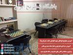 کلاس شطرنج و آموزش شطرنج در باشگاه شطرنج ایران   خانه و مدرسه شطرنج