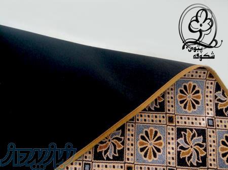 جاجیم و زیر انداز شکوفه 