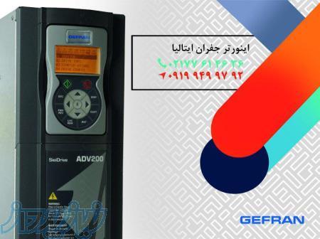 فروش درایو دی سی جفران در تهران ، اینورترجفران ایتالیا ADV200