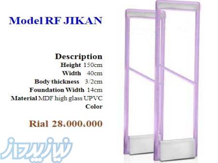 قیمت انواع گیت فروشگاهی و تگ و لیبل