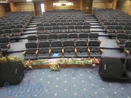 اجاره سالن همايش و كنفرانس در كرج 