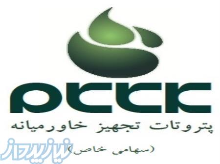 مولکولارسیو ، فروش مولکولارسیو، آلومینا اکتیو