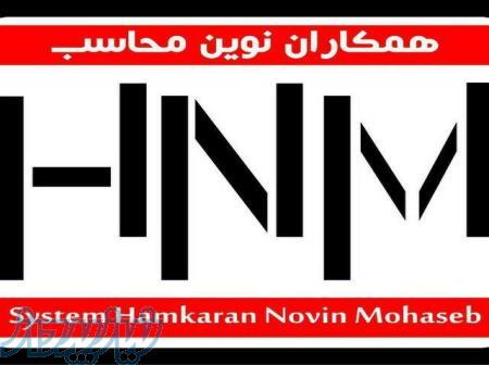 خدمات حسابداری وحسابرسی ومشاوره مالی و برگزاری های دوره های آموزشی حسابداری به صورت عملی در یزد 