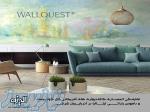 کاغذدیواری آمریکایی وال کوئیست WallQuest 