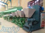 خط تولید زغال فشرده09147557802 