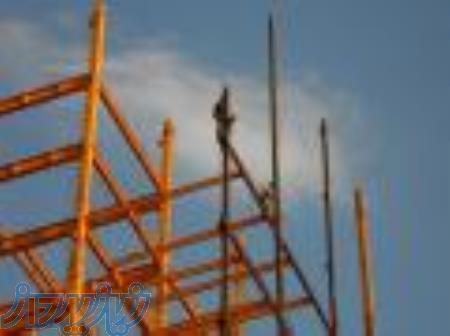ساخت سازه و تجهیزات فلزی- سوله و اسکلت فلزی در اصفهان 