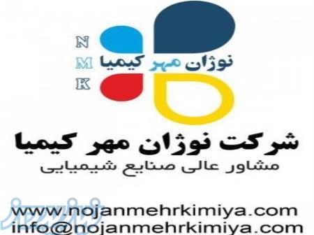 فروش رزین هلیوس،انواع تیتان ها