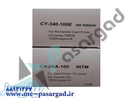 ریبون و فیلم پرینتر چاپ کارت sc7000