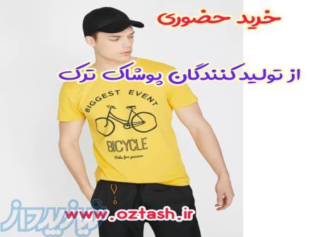 خرید عمده پوشاک ترک مردانه