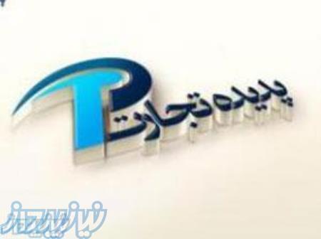 طراحی حرفه ای وب سایت شما در شرکت پدیده تجارت در اصفهان