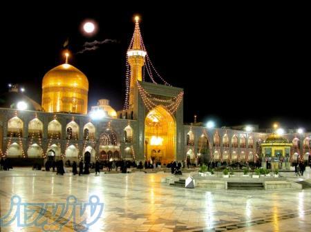 تورهای ویژه دیماه   تورمشهد  تور کیش  تور قشم  خرید ارزان مشهد