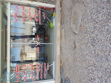 خرید و فروش باغ و زمین زردنجان