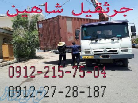 حمل بار با جرثقیل 50 تن