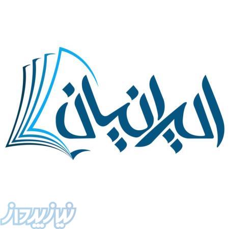 تدریس خصوصی 