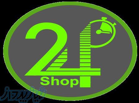 فروشگاه اینستاگرامی صنایع دستی شاپ24shop24 ir