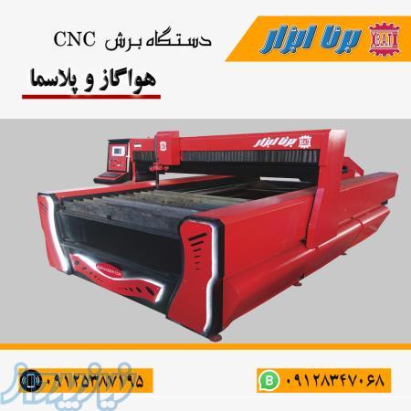 فروش دستگاه های CNC هواگاز و پلاسما