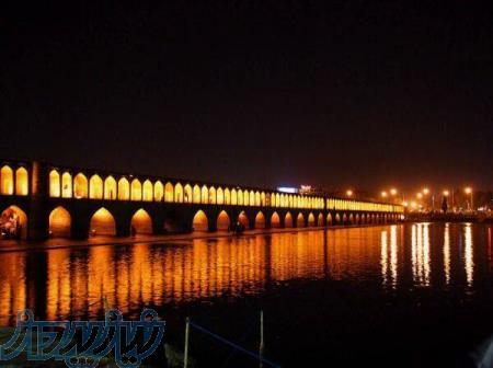 تور هوایی اصفهان 