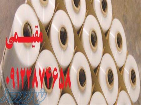 تولید کننده های سلفون 