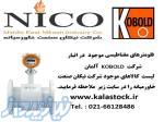 فروش فلومتر مغناطیسی Kobold آلمان موجود در انبار