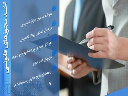 تامین مالی پروژه های سرمایه گذاری از طریق صندوق توسعه ملی
