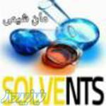 فروش رزین و هاردنر اپوکسی 