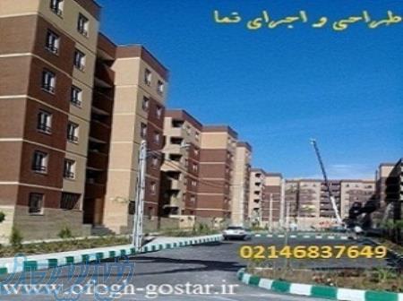 تولید و اجرای نمای خارجی ساختمان و طراحی نما 