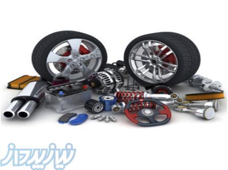 فروش لوازم جانبی خودرو 