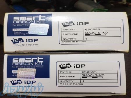 ریبون پرینتر اسمارت s50-ko 