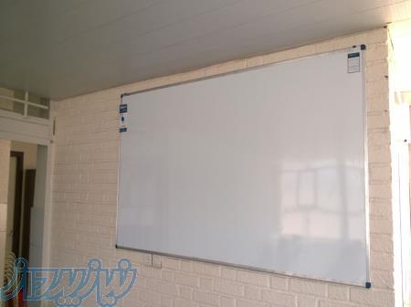 وایتبرد ، وایت برد