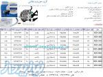 پمپ مرکزی، پمپ هوا،پمپ هایلا،پمپ اکسیژن