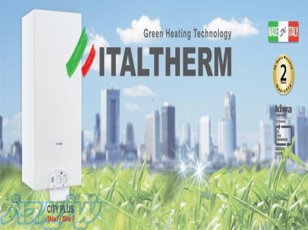 نمایندگی خدمات پکیج ایتالترم 