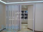 درب آکاردئونی چوبی، pvc، mdf