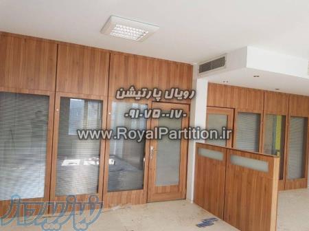 پارتیشن mdf تک جداره، پارتیشن تکجداره چوبی