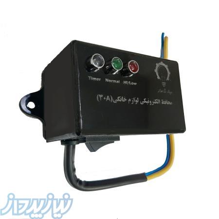 محافظ برق مرکزی میلاد شاهکار