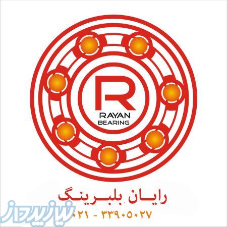 فروشنده بلبرینگ   خریدار بلبرینگ   خرید بلبرینگ   فروش بلبرینگ