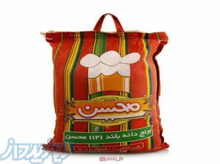 برنج دانه بلند محسن 