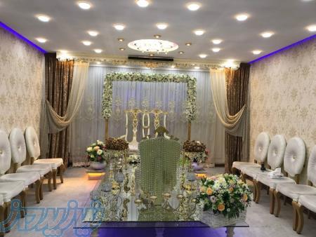 ثبت ازدواج رسمی