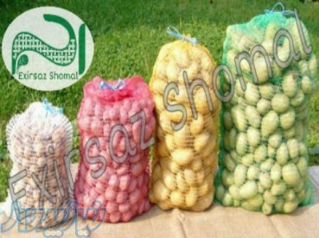 کیسه توری راشل بسته بندی سیب زمینی و پیاز - اکسیر ساز شمال