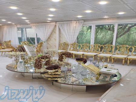 ازدواج رسمی غرب تهران