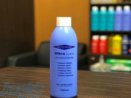 مایع لباسشویی عطری 