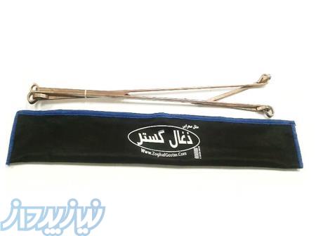 منقل صحرایی