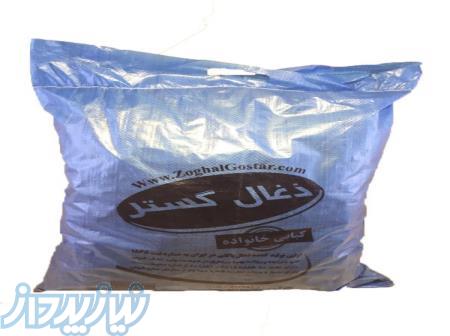 ذغال آبی 5 کیلویی