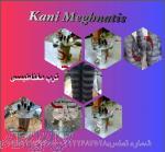 فروش انواع میله مگنت