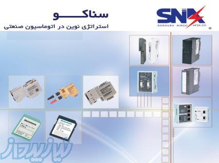 سناکو نمایندگی انحصاری تجهیزات plc و اتوماسیون صنعتی Helmholz آلمان 