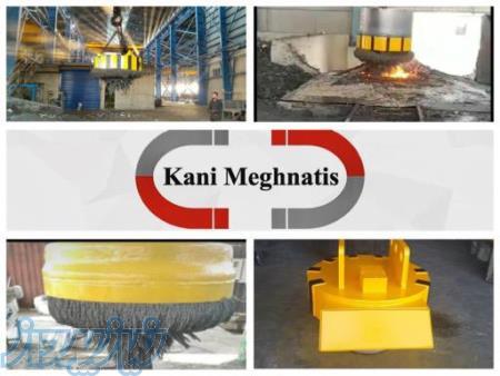 فروش لیفت مگنت الکتریکال