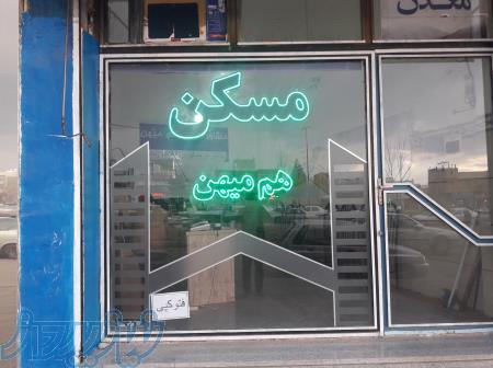 آپارتمان شخصی ساز 