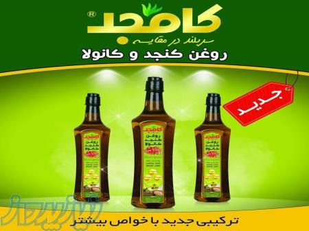 روغن کنجد کانولا کامجد 