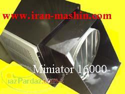 فروش رطوبت ساز و مه پاش برای گلخانه