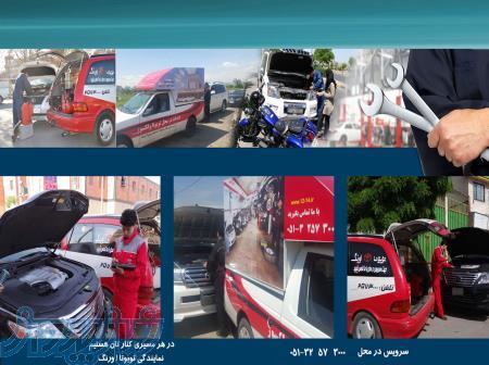 فروش بالشتک زنجیر اصلی خودرو های تویوتا ولکسوس در نمایندگی تویوتا اورنگ 